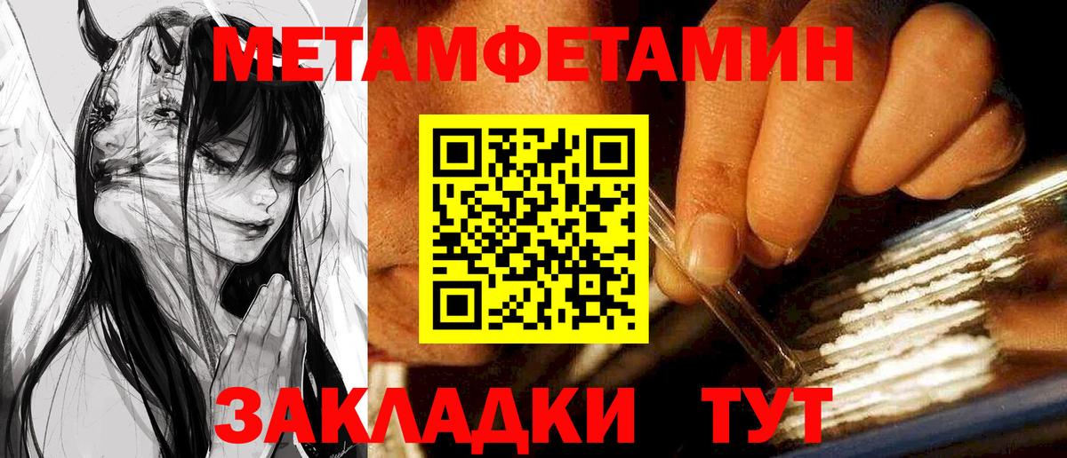 Amphetamine VHQ  Amphetamine  Луга  Амфетамин  Вход с VPN 