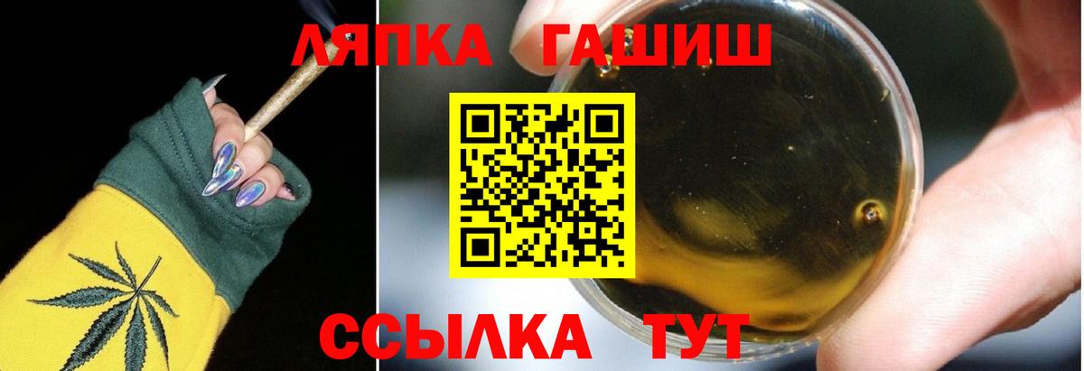 ГАШ  купить  цена  Вход с VPN  Луга  Гашиш индика сатива  ГАШИШ ice o lator 