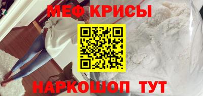кристаллы Заводоуковск