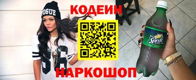 кристаллы Заводоуковск