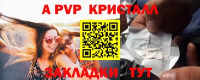 кристаллы Заводоуковск