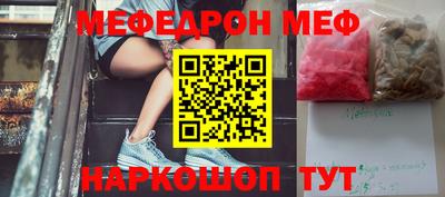 кристаллы Заводоуковск