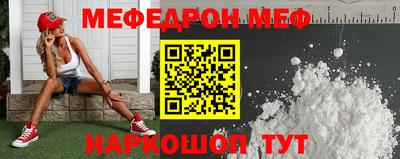 mdma Заволжье