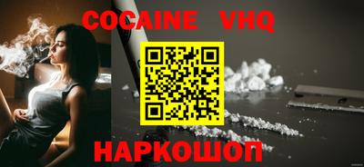 кристаллы Заводоуковск
