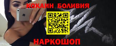 кристаллы Заводоуковск