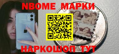 кристаллы Заводоуковск