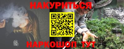 кристаллы Заводоуковск