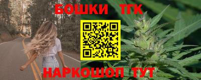 кристаллы Заводоуковск
