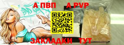 кристаллы Заводоуковск