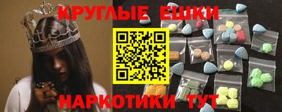 mdma Заволжье