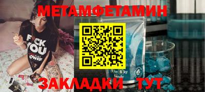 кристаллы Заводоуковск