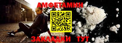 кристаллы Заводоуковск