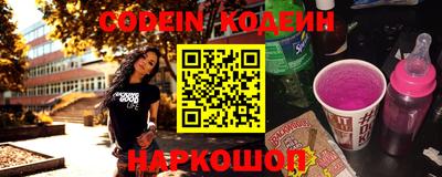 кристаллы Заводоуковск