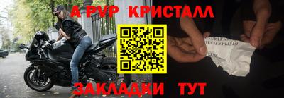 jwh Жуковский