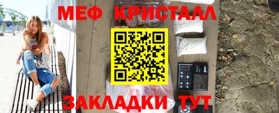 кристаллы Заводоуковск