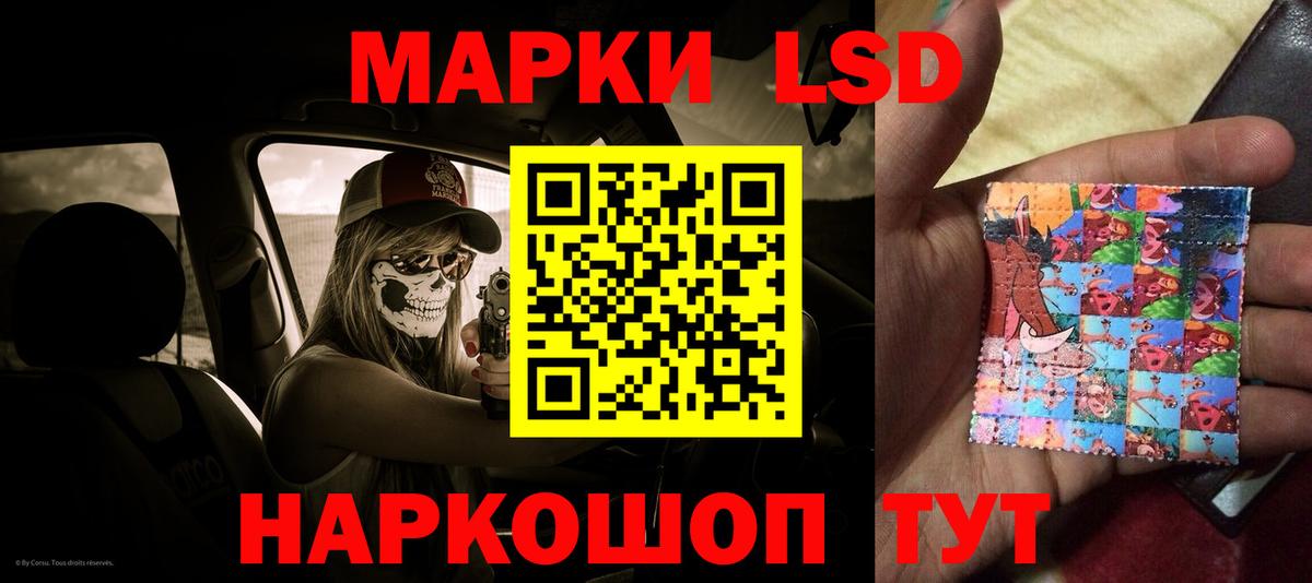 Луга  ЛСД экстази кислота  Вход с VPN  Лсд 25 экстази кислота 