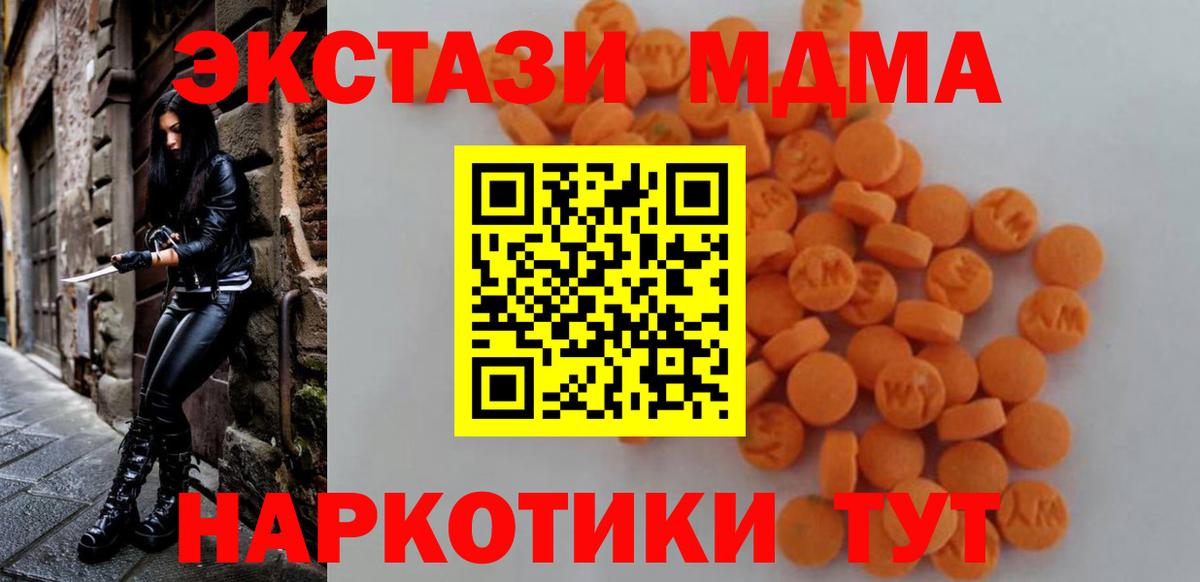Луга  MDMA кристаллы  Вход с VPN 