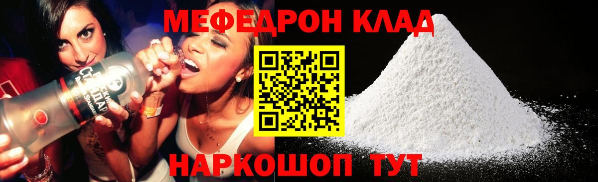 Луга  Меф mephedrone  МЯУ-МЯУ  Вход с VPN  МЯУ-МЯУ  МЯУ-МЯУ кристаллы 
