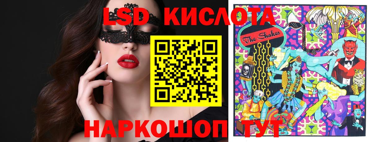 Наркотические марки 1500мкг  Вход с VPN  Луга 