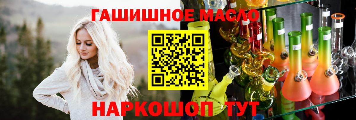 Луга  закладки  Вход с VPN  ТГК концентрат 