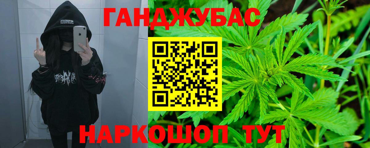 МАРИХУАНА White Widow Луга