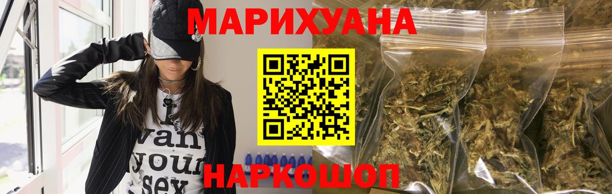 Бошки Шишки Ganja  Конопля ГИДРОПОН  Луга  Вход с VPN  Бошки Шишки план 